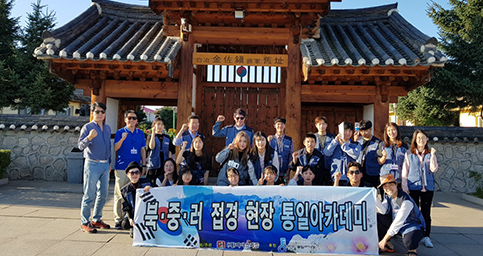 통일교육사업 관련 사진