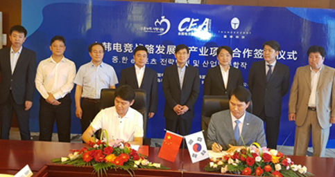 E-스포츠 게임개발 이미지