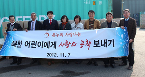 밀가루 지원/ 마스크/ 방역물품 이미지