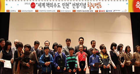 놀이치료 등 정서장애 치료 사진