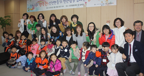 놀이치료 등 정서장애 치료 사진